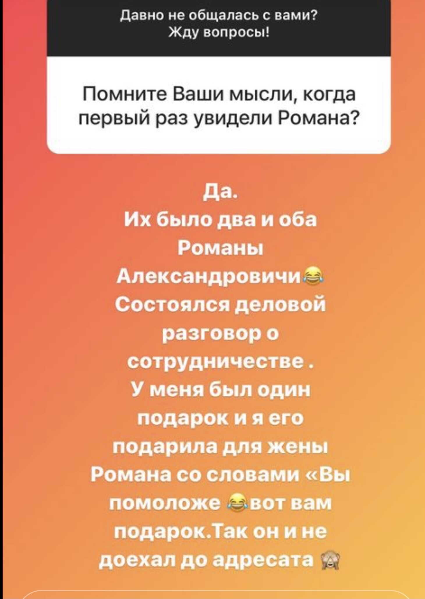 Анастасия Макеева призналась, о чем подумала, когда впервые увидела Романа Малькова