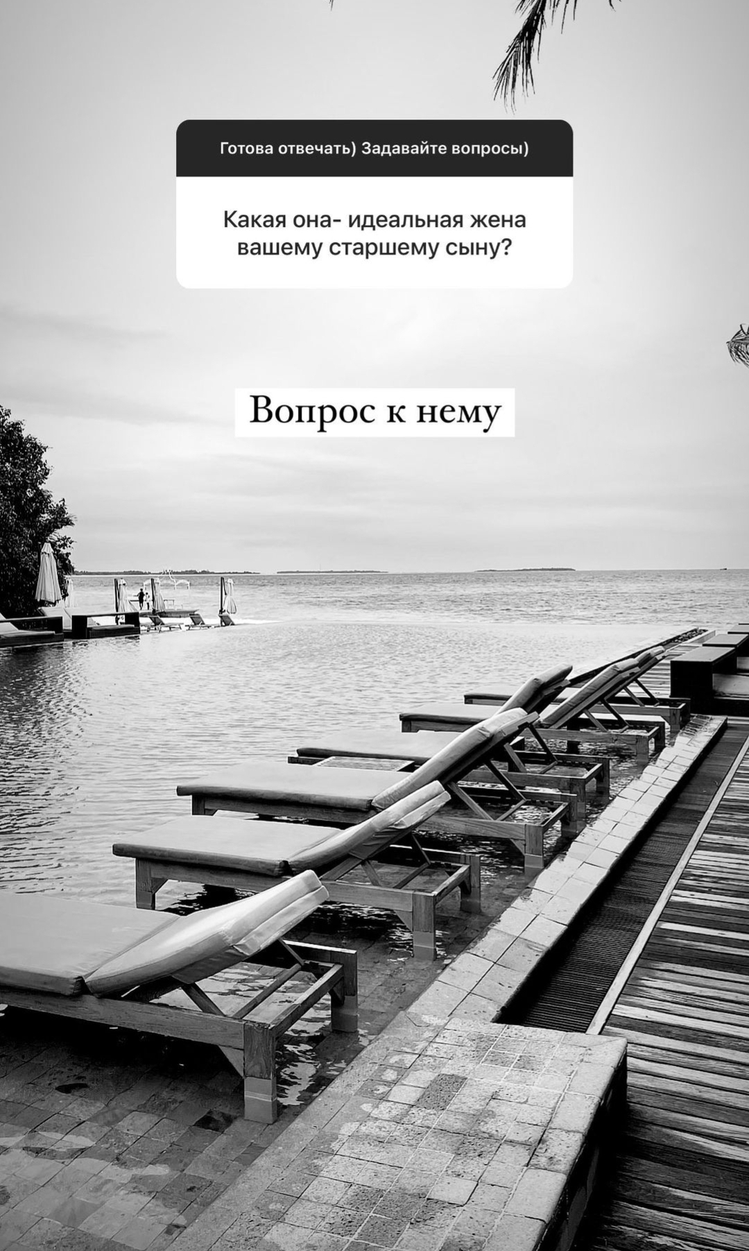 Симона Юнусова с сарказмом высказалась о своей соседке и подруге Тимати Саше Дони