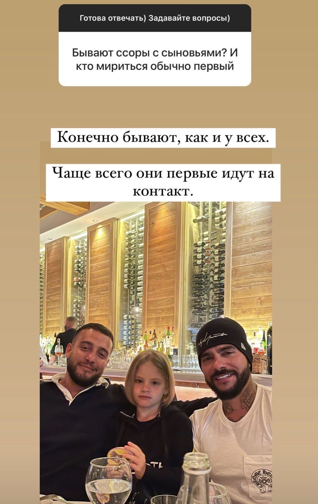 Симона Юнусова с сарказмом высказалась о своей соседке и подруге Тимати Саше Дони