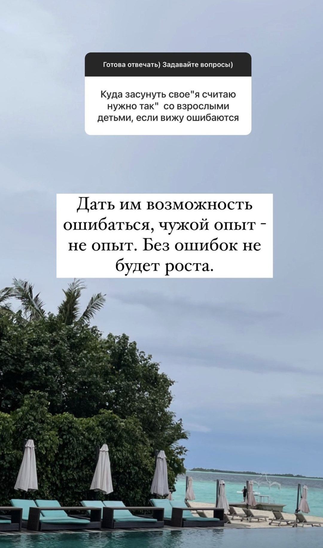 Симона Юнусова с сарказмом высказалась о своей соседке и подруге Тимати Саше Дони