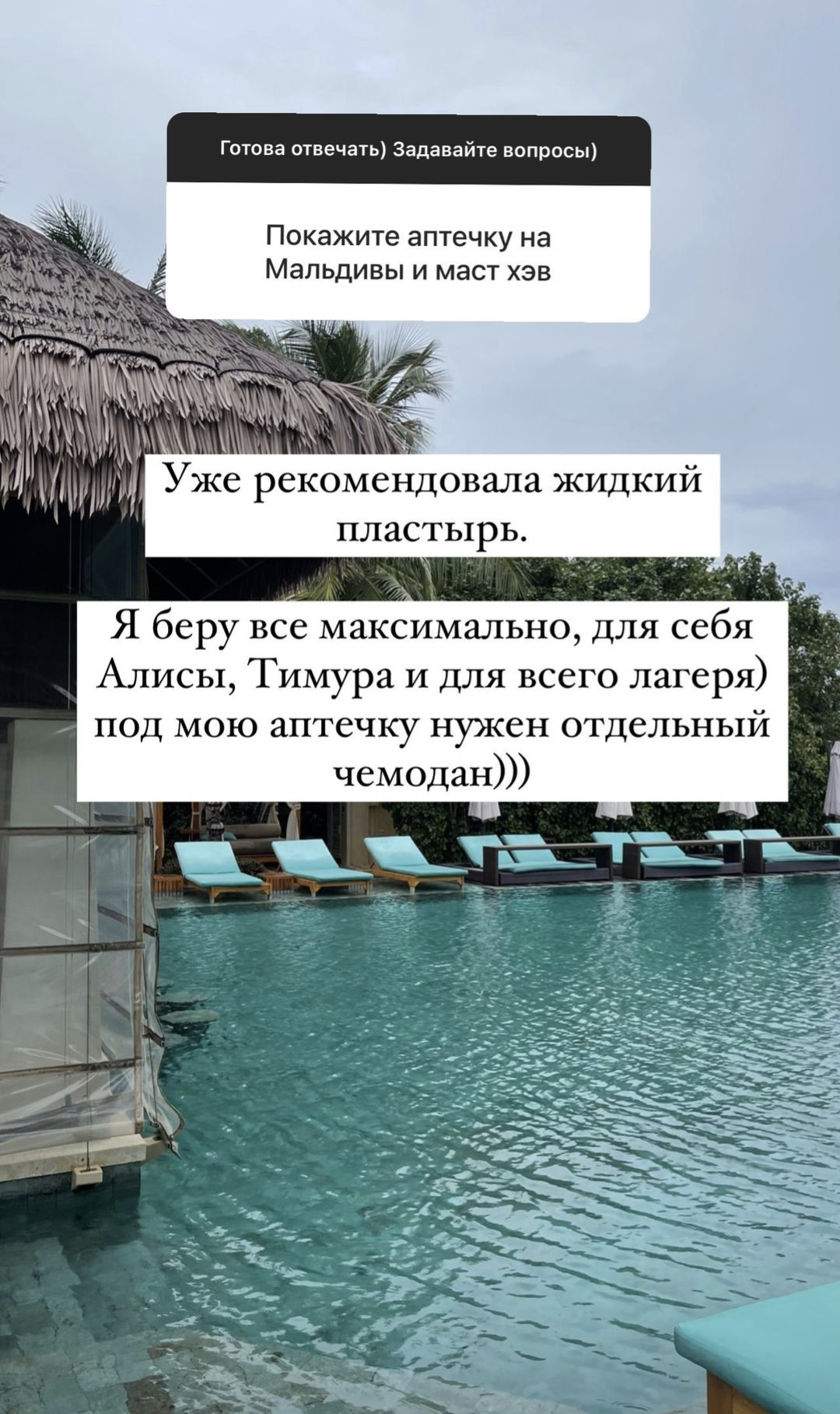 Симона Юнусова с сарказмом высказалась о своей соседке и подруге Тимати Саше Дони