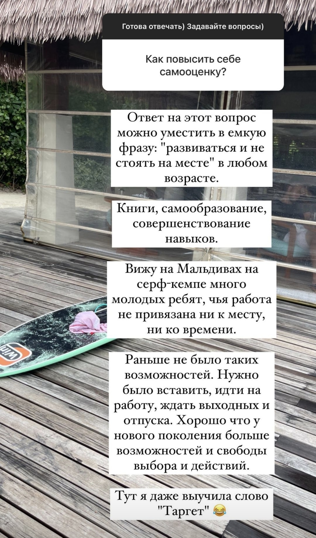 Симона Юнусова с сарказмом высказалась о своей соседке и подруге Тимати Саше Дони