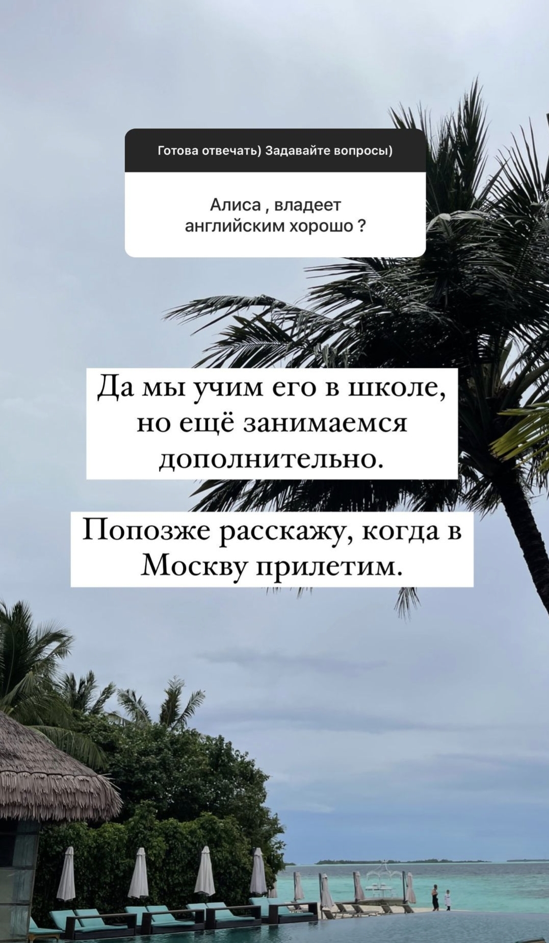 Симона Юнусова с сарказмом высказалась о своей соседке и подруге Тимати Саше Дони