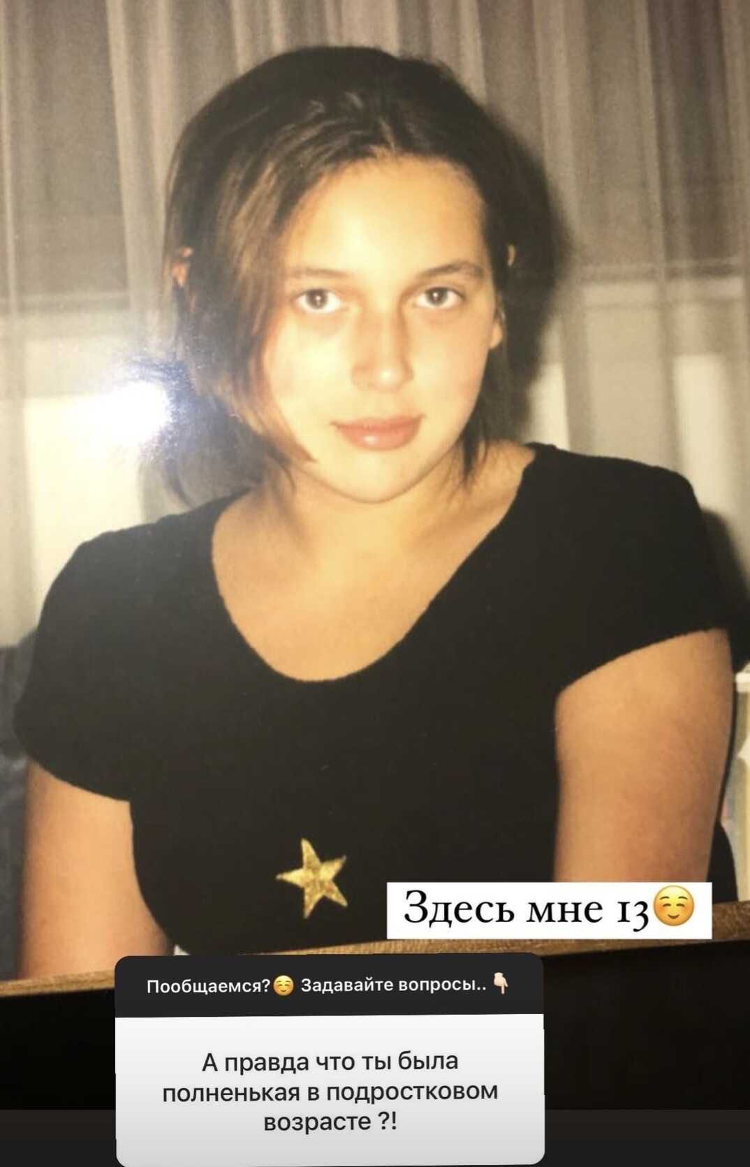 Алсу показала архивные кадры и посмеялась над тем, как выглядела в 16 лет