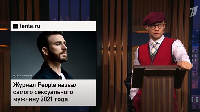 Иван Ургант намекнул на гомосексуальность Дмитрия Хрусталёва