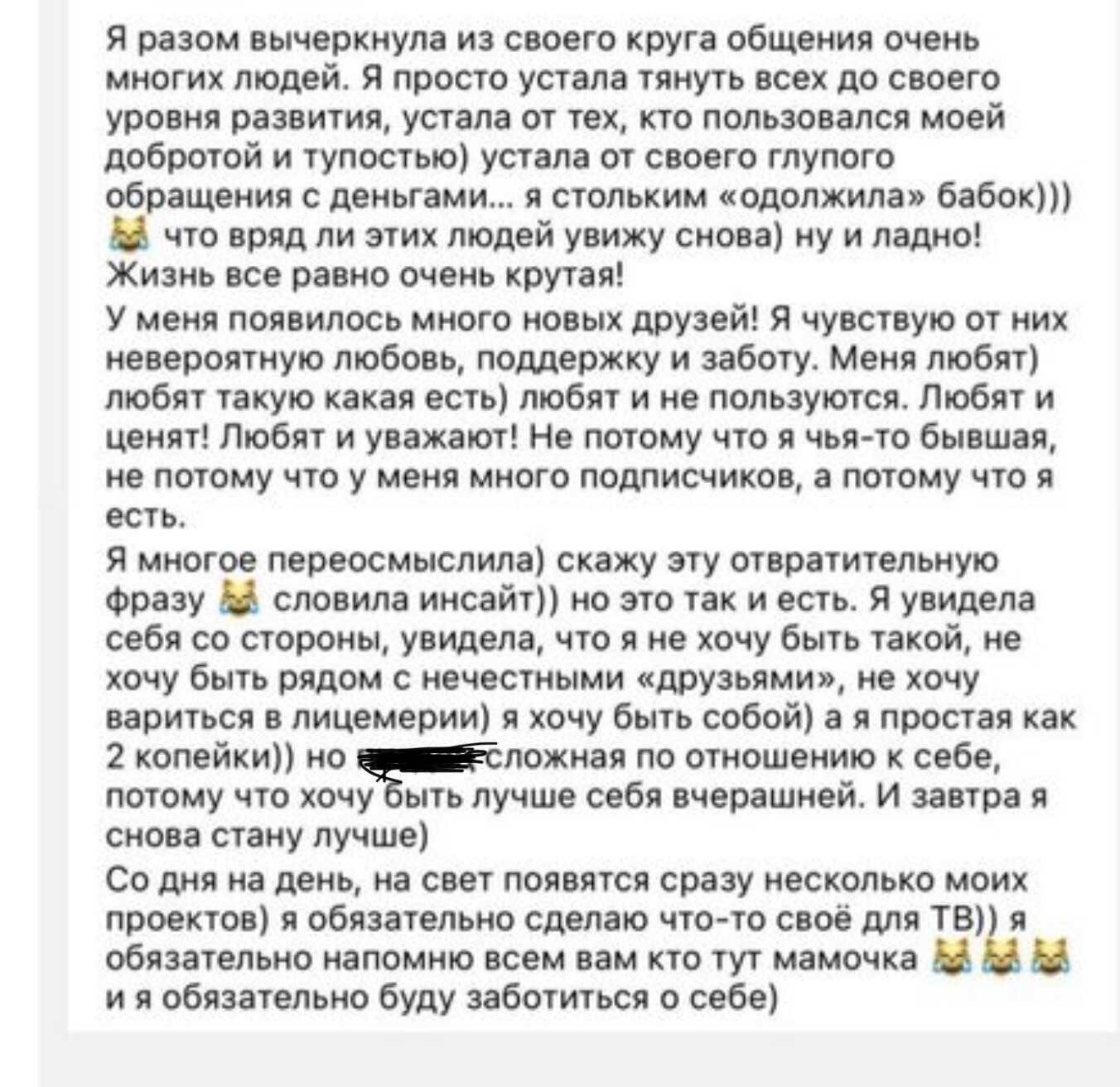 Айза Долматова замечена в клубе анонимных наркоманов