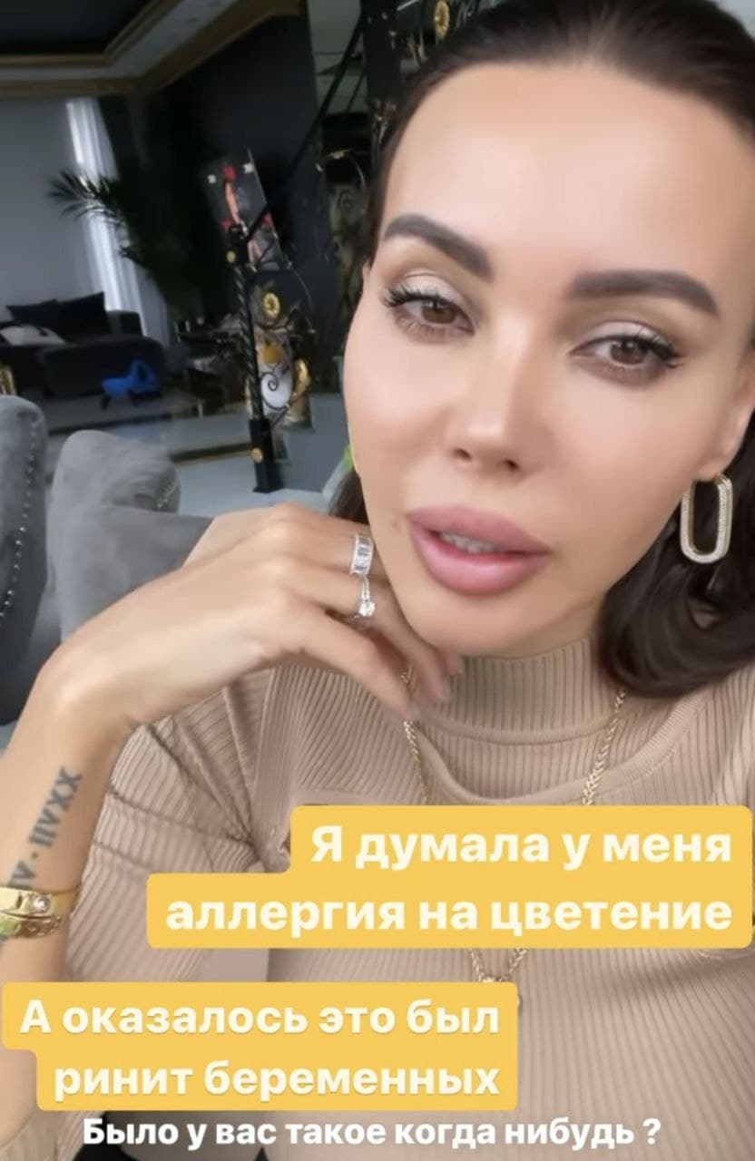 "Надо всё равно делать операцию": Оксана Самойлова готовится лечь под нож хирурга