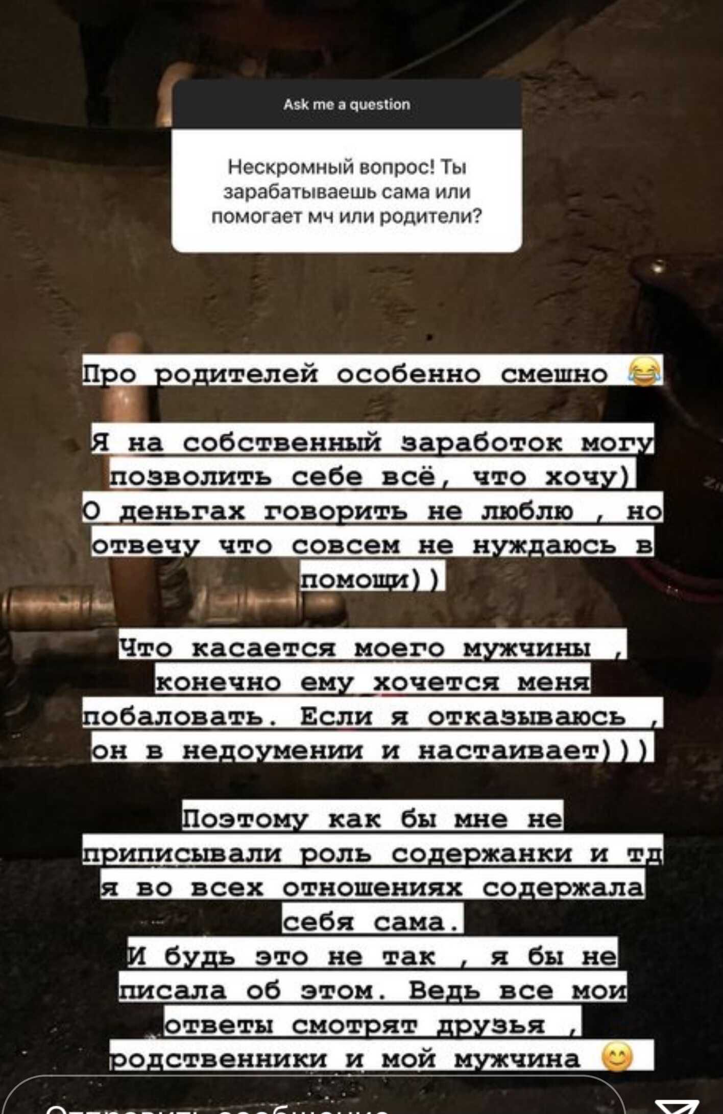 Айза Долматова высказалась о предстоящей свадьбе Гуфа