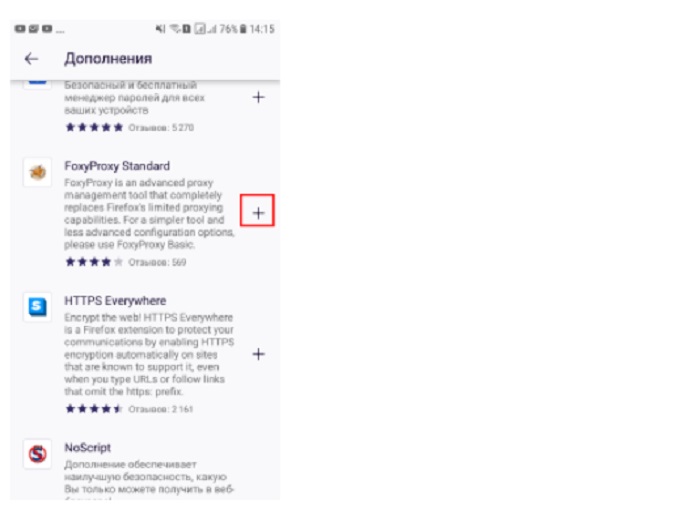 Настройка прокси на Android, на примере браузера Firefox 