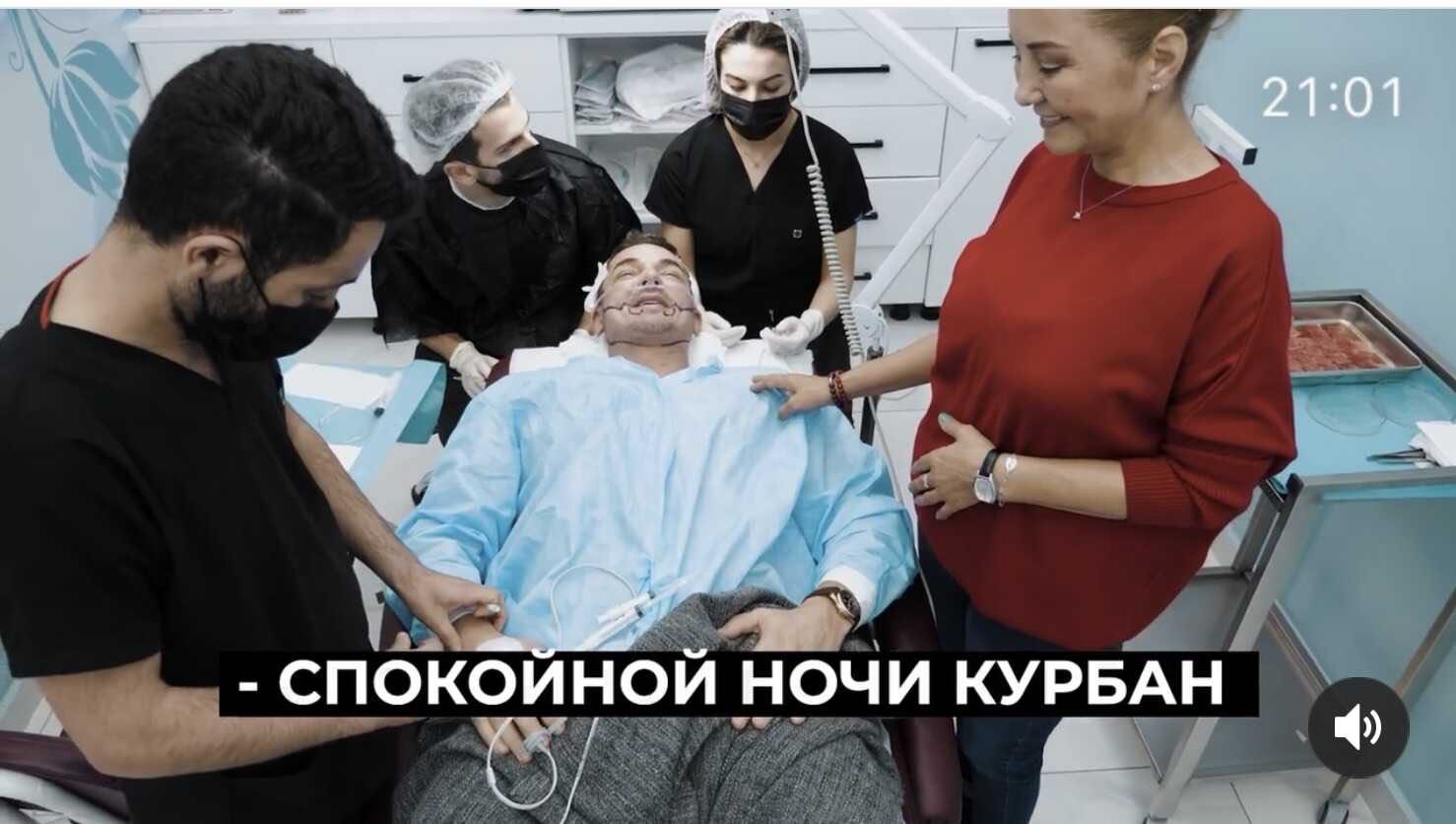 Курбан Омаров сделал пластическую операцию