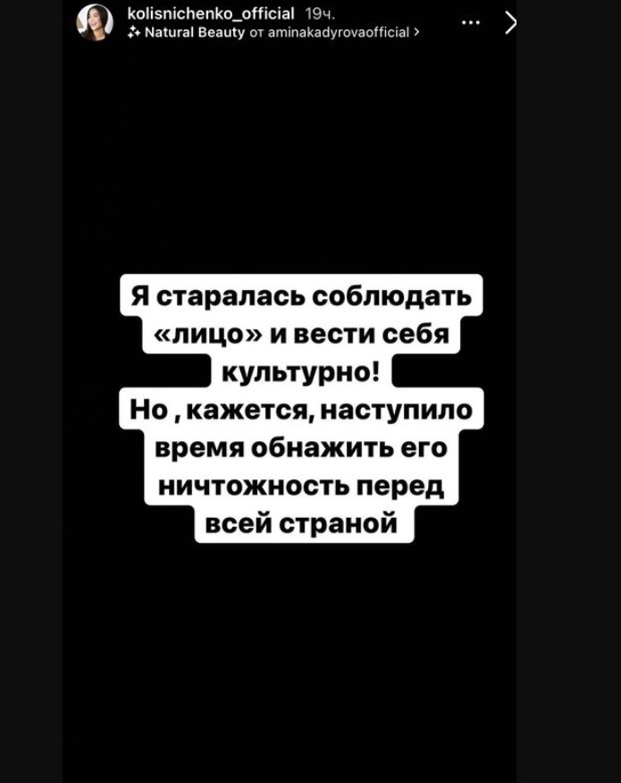 Катя Колисниченко раскрыла причину развода с мужем