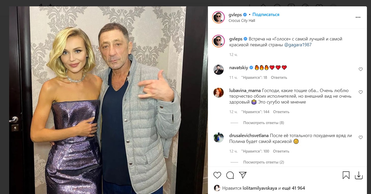Александра Градского на шоу "Голос" может заменить Григорий Лепс.