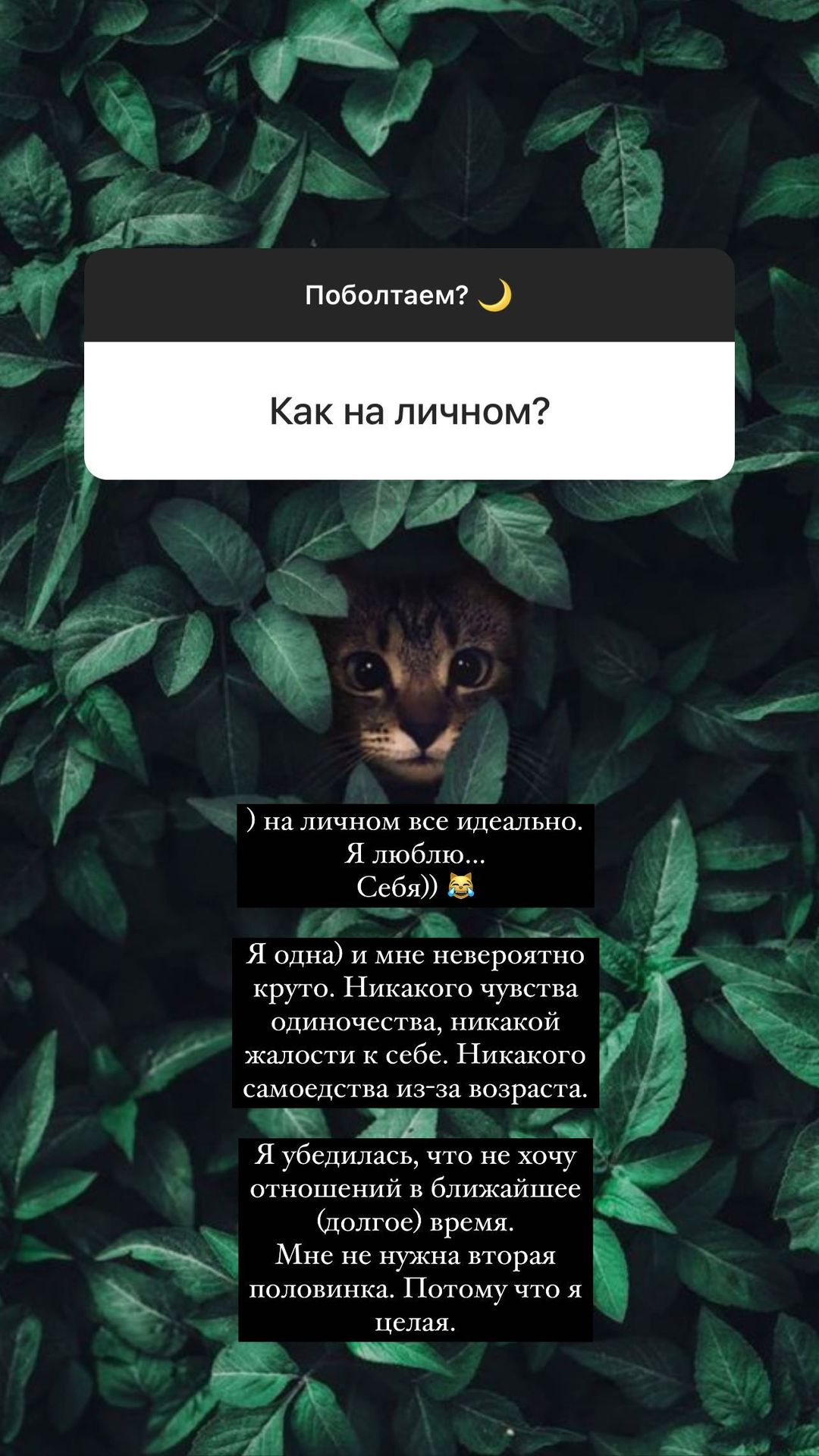 Айза Долматова призналась, что мужики ей не нужны