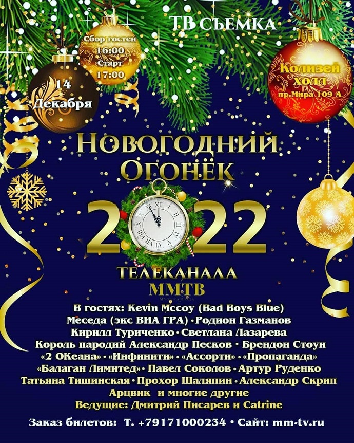 «Какое убожество»: видео танцующей Анастасии Волочковой на Новогоднем празднике повеселило и удивило одновременно