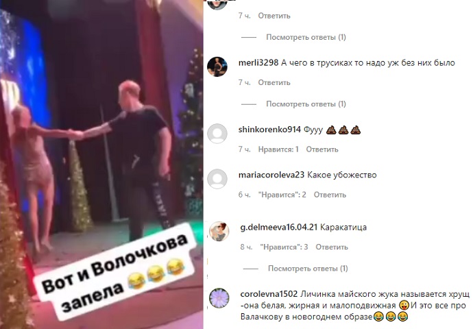 «Какое убожество»: видео танцующей Анастасии Волочковой на Новогоднем празднике повеселило и удивило одновременно