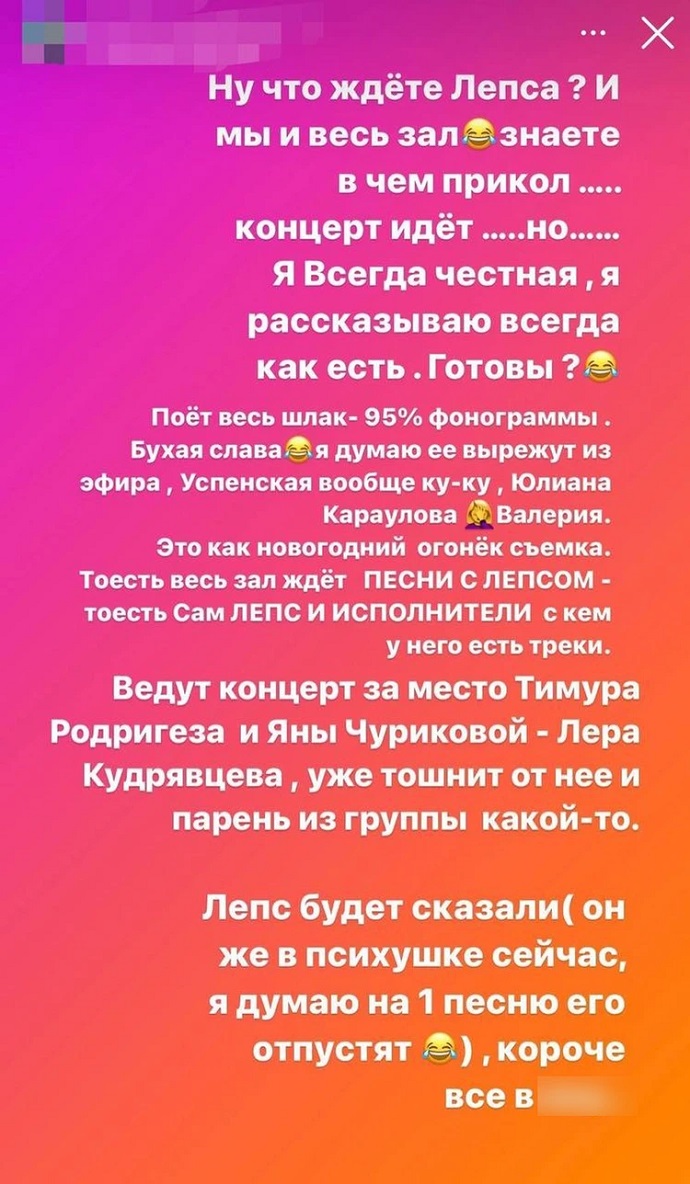 «Реакция еще есть! А вот с эрекцией уже проблемы»: Григорий Лепс сделал признание на своем концерте, Валерия продемонстрировала глубочайшее декольте, а Слава была слегка не в форме