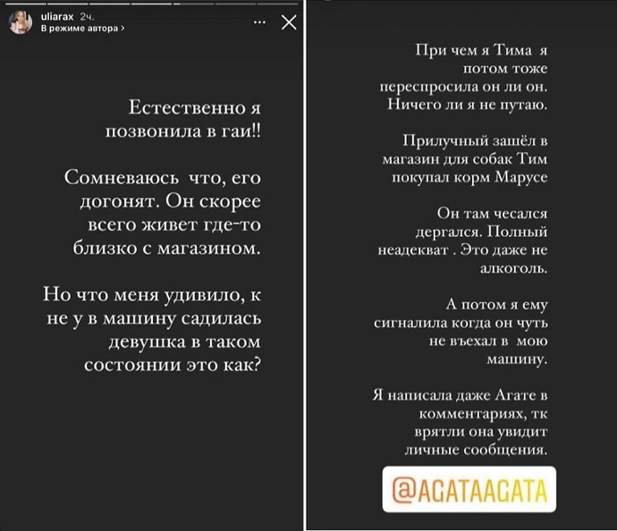 «В полную дерьмину»: неадекватного Павла Прилучного заметили за рулем автомобиля