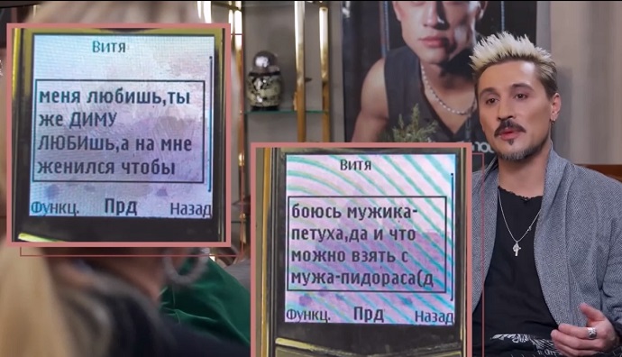 Ксения Собчак намекнула на сексуальные отношения Димы Билана с его бывшим продюсером Виктором Батуриным