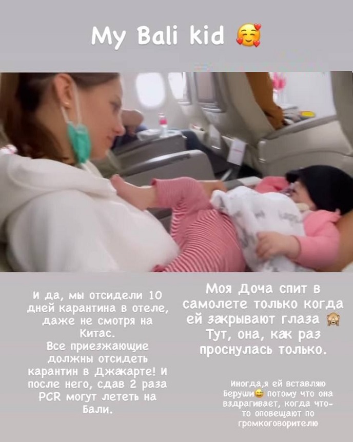 Алеся Кафельникова показала, как кормит свою дочку грудью