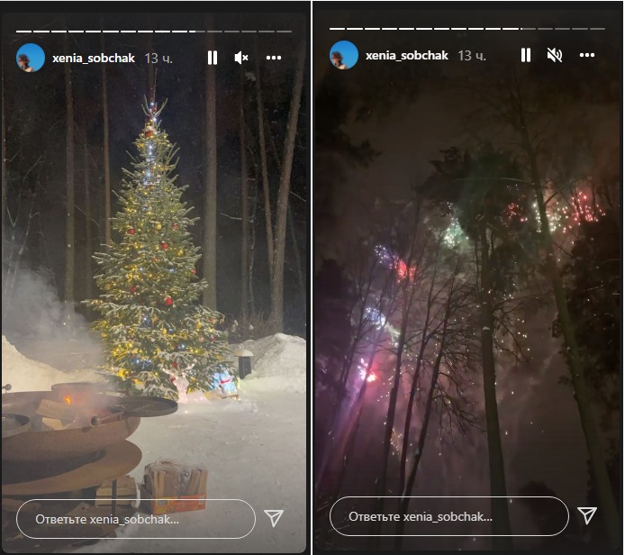 Как выглядит Ксения Собчак 1 января без фильтров