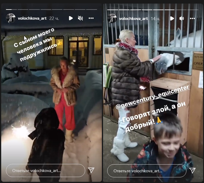 Анастасия Волочкова встретила Новый год с новым мужчиной и даже показала его лицо