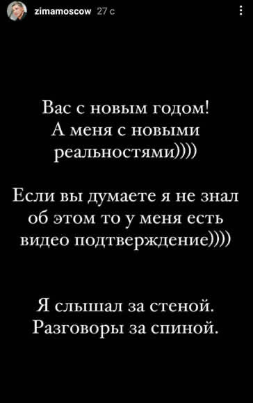 «Год догадывался»: Курбан Омаров обвинил Ксению Бородину в изменах