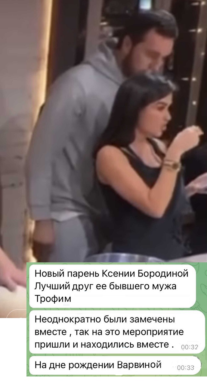 Ksenia Borodina stopped hiding her new boyfriend Trofim Simishchenko and went on vacation with him