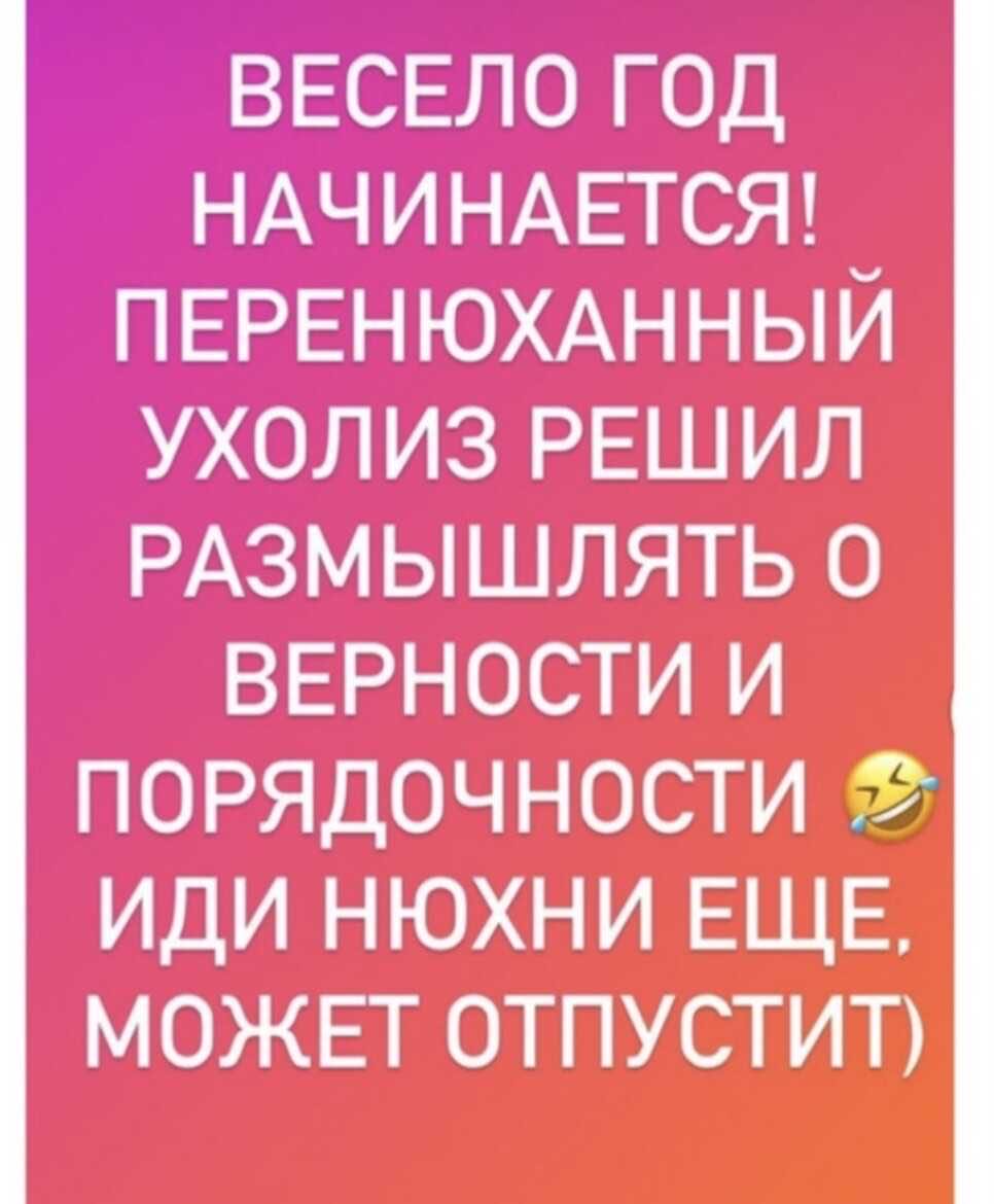 «Перенюханный ухолиз»: директор Ксении Бородиной высказался о заявлениях Курбана Омарова