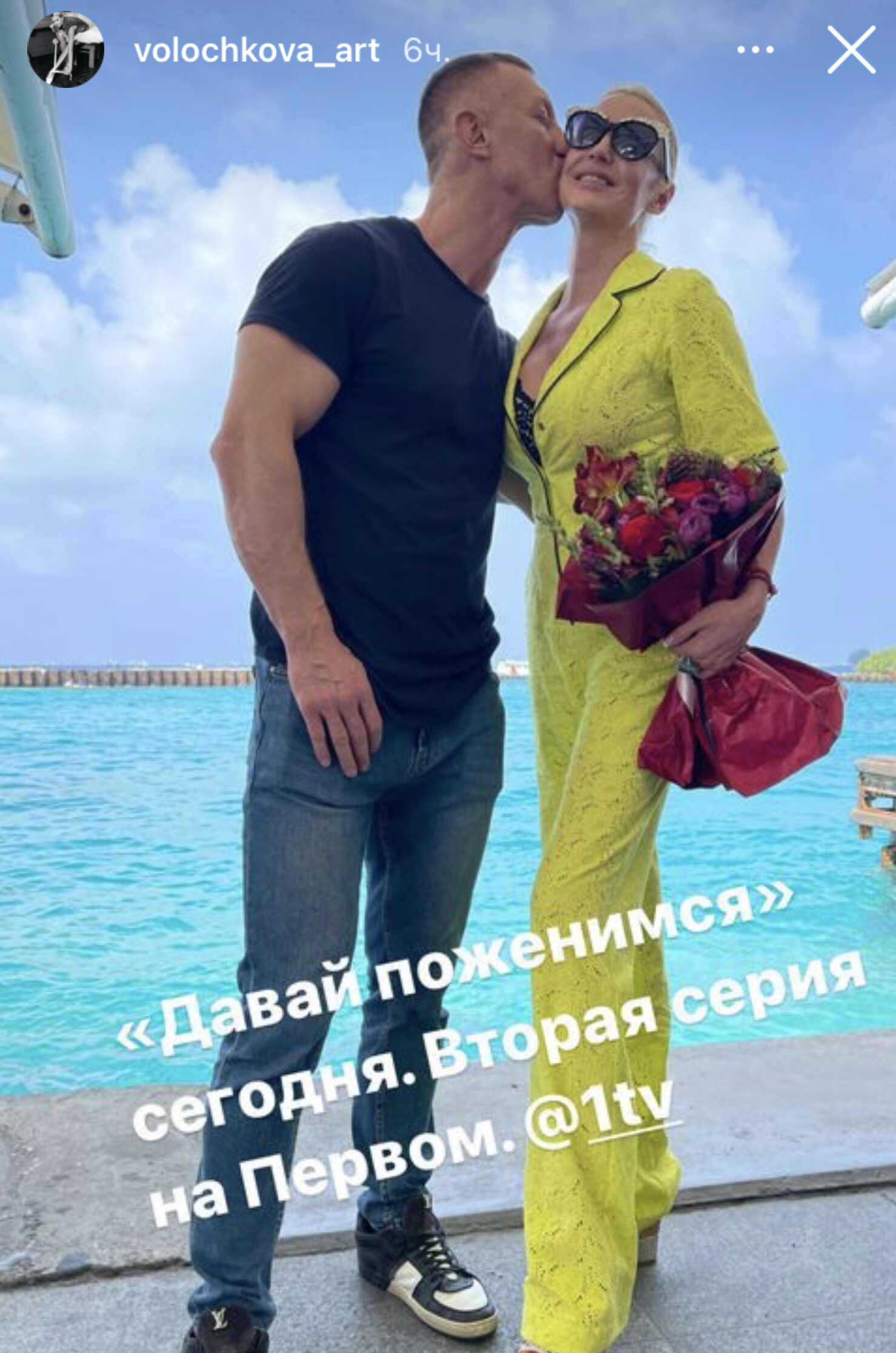 Анастасия Волочкова повезла на Мальдивы нового возлюбленного, которого подцепила на телешоу