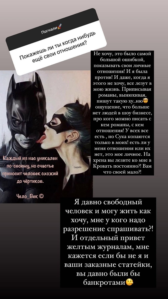 Ксения Бородина поклялась больше не светить личными отношениями, но показала милый подарочек от любимого