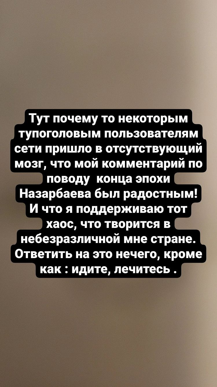 Оскар Кучера оправдался за свои слова о беспорядках в Казахстане