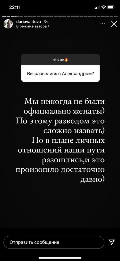 Бывшая подруга Александра Кокорина рассказала, как ребенок реагирует на отсутствие отца