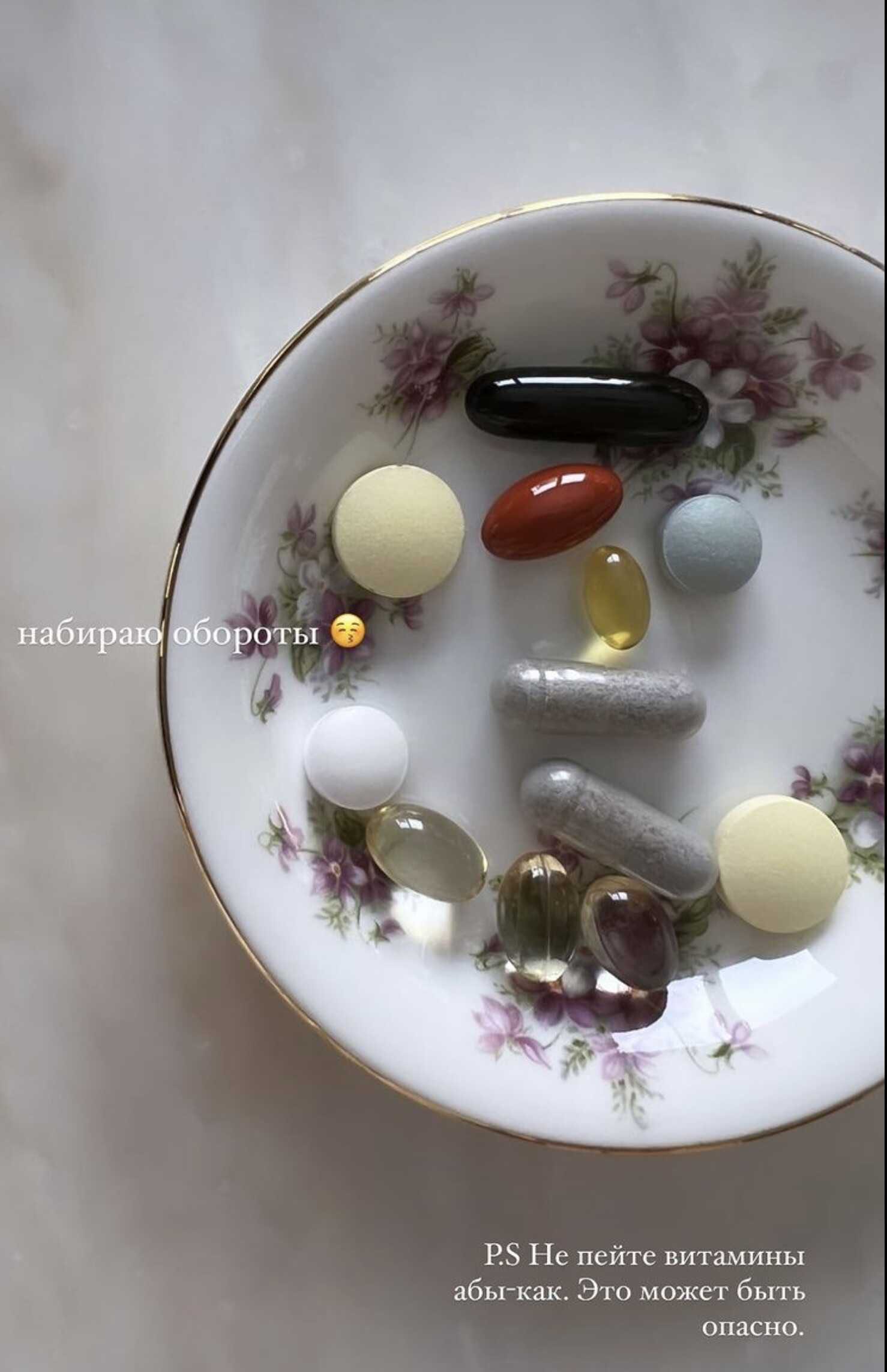 Татьяна Брухунова ужаснула подписчиков, показав горы таблеток, которые употребляет ежедневно