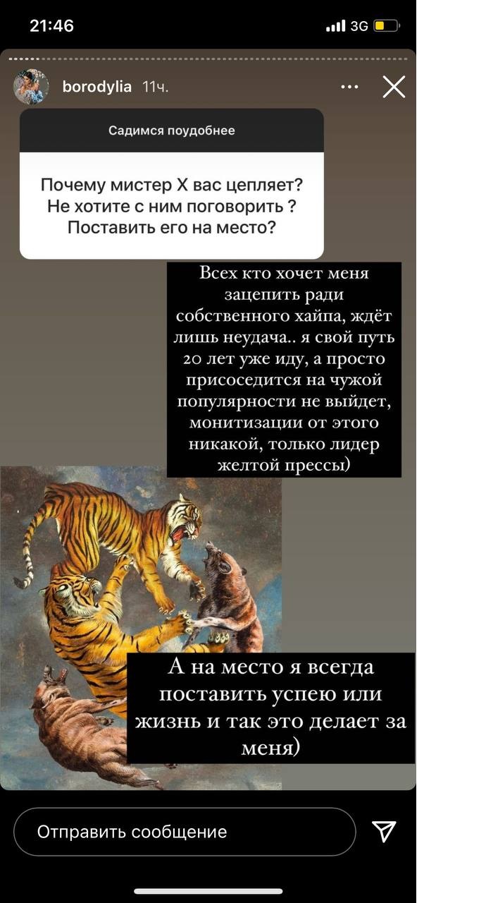 «Лидер желтой прессы»: что Ксения Бородина думает о бывшем муже Курбане Омарове