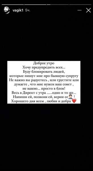 После объявления о разводе, общественность набросилась на экс-мужей Гоар Аветисян