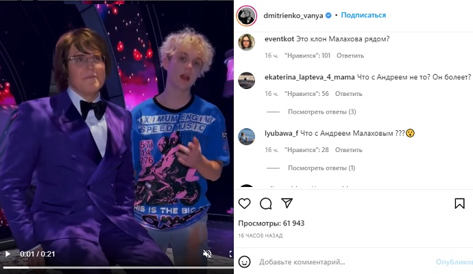 Что с Андреем Малаховым: поклонники не узнали телеведущего на видео с Ваней Дмитриенко