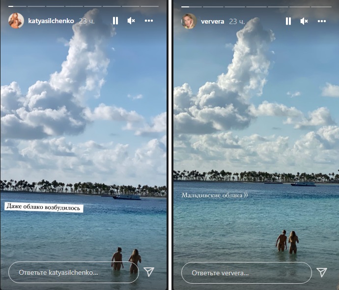 Даже облако возбудилось: Вера Брежнева с сестрой и подружкой от души повеселились на Мальдивах