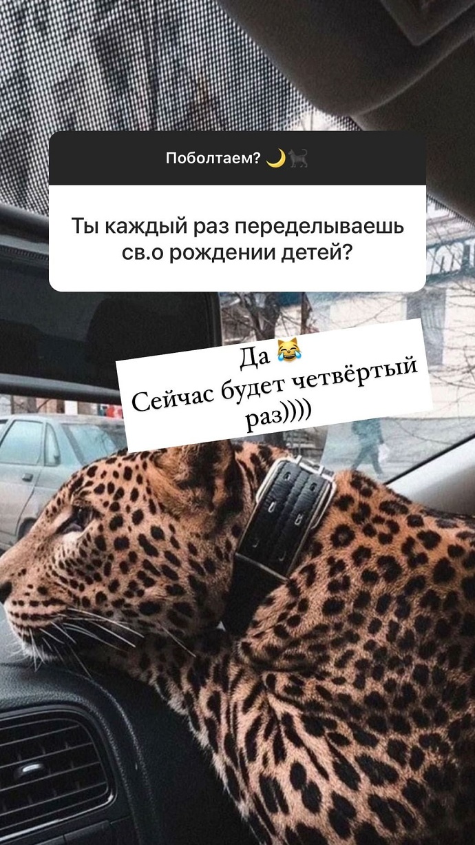 Айза больше не Долматова: какую фамилию в этот раз взяла себе Айза Хамзатовна