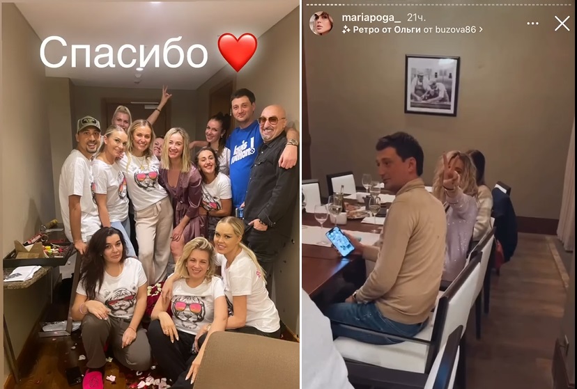 Ольга Бузова привезла в Сочи праздновать День рождения нового бойфренда