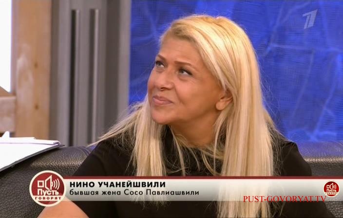 "Я предавал": Сосо Павлиашвили признался в изменах жене