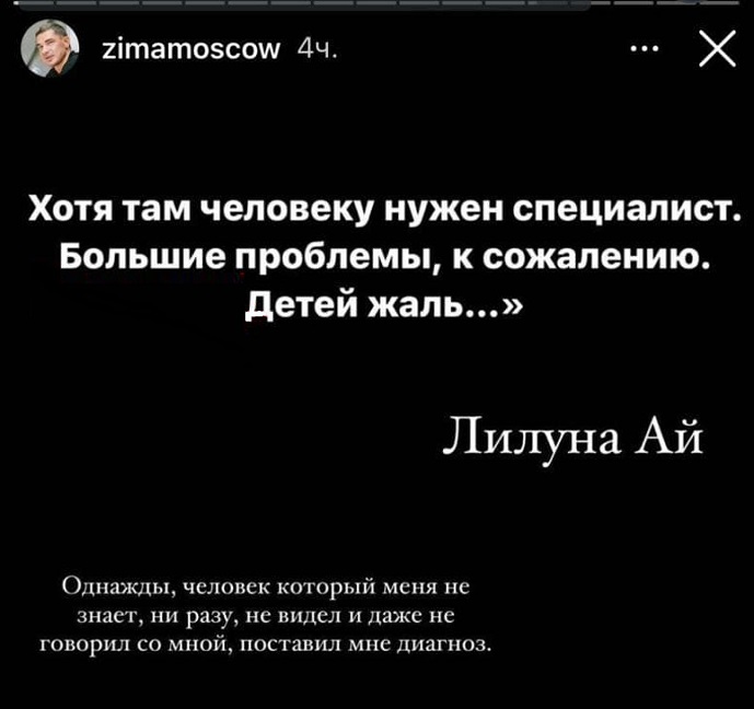 Курбан Омаров поцапался с Айзой и оригинально поздравил с Днем рождения бывшего друга Трофима Симищенко