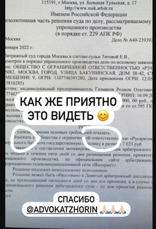 Родион Газманов стал жертвой мошенников и обратился к Сергею Жорину за помощью