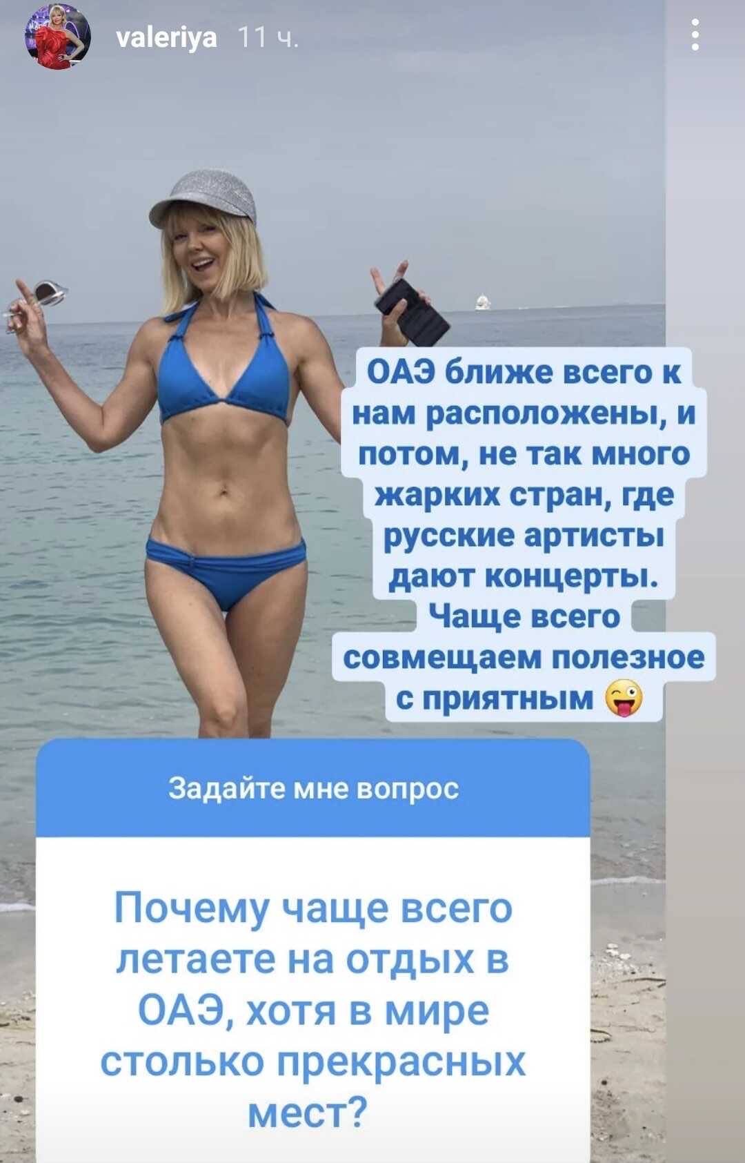 Певица Валерия призналась, почему часто ездит именно в Дубай, намекнув на то, что российские артисты никому не нужны