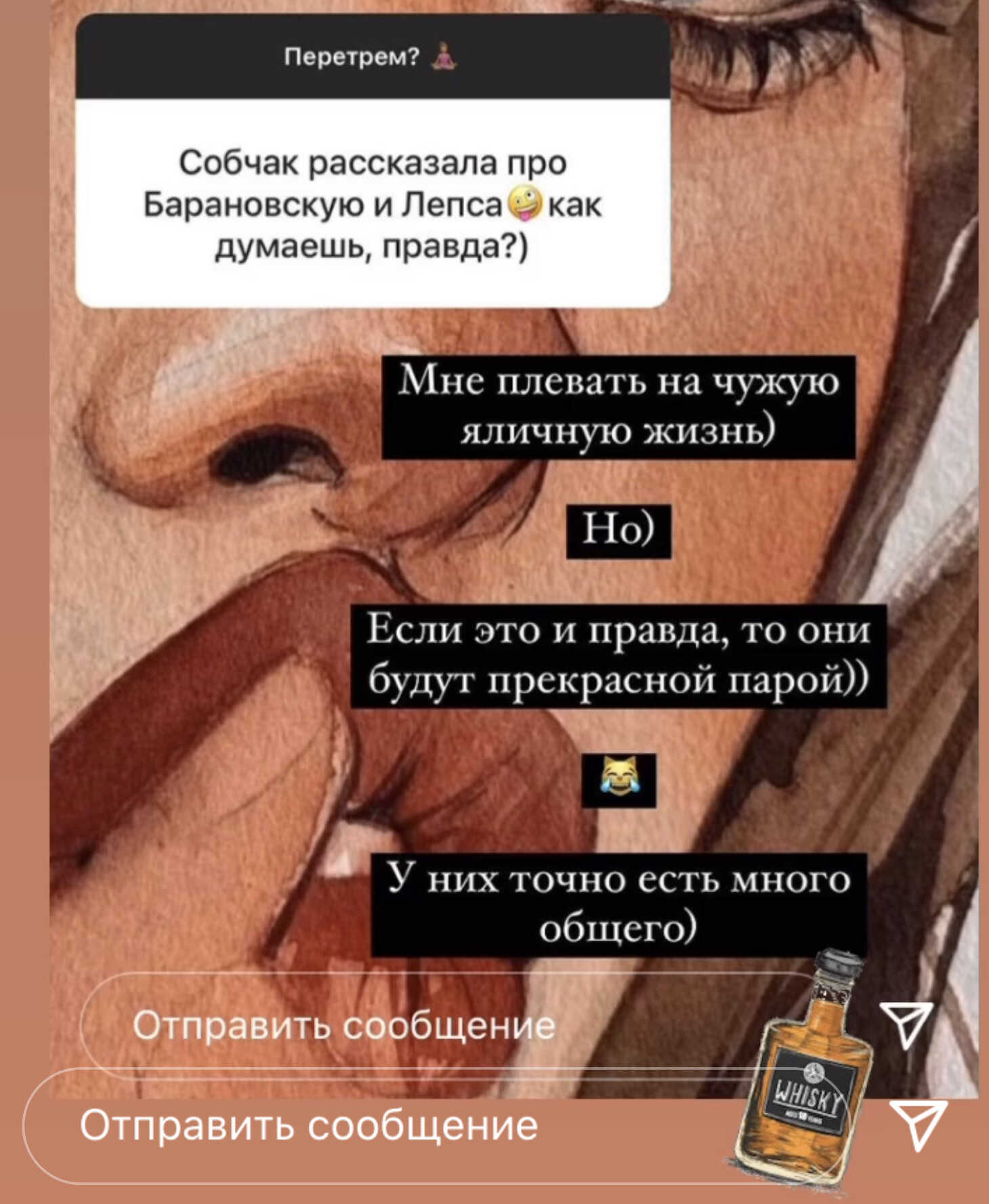 Айза Долматова (Айза Лилуна Ай) рассказала, что связывает Юлию Барановскую и Григория Лепса