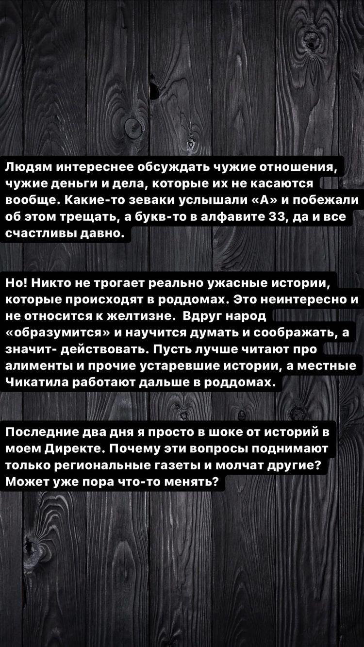 Анастасия Костенко высказалась о скандале с алиментами для дочери Дмитрия Тарасова от первого брака