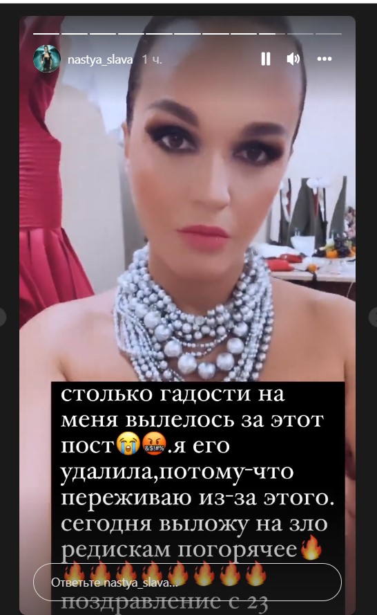 Певица Слава пожаловалась на хейт после публикации в Инстаграм оригинального поздравления мужчин с 23 февраля 
