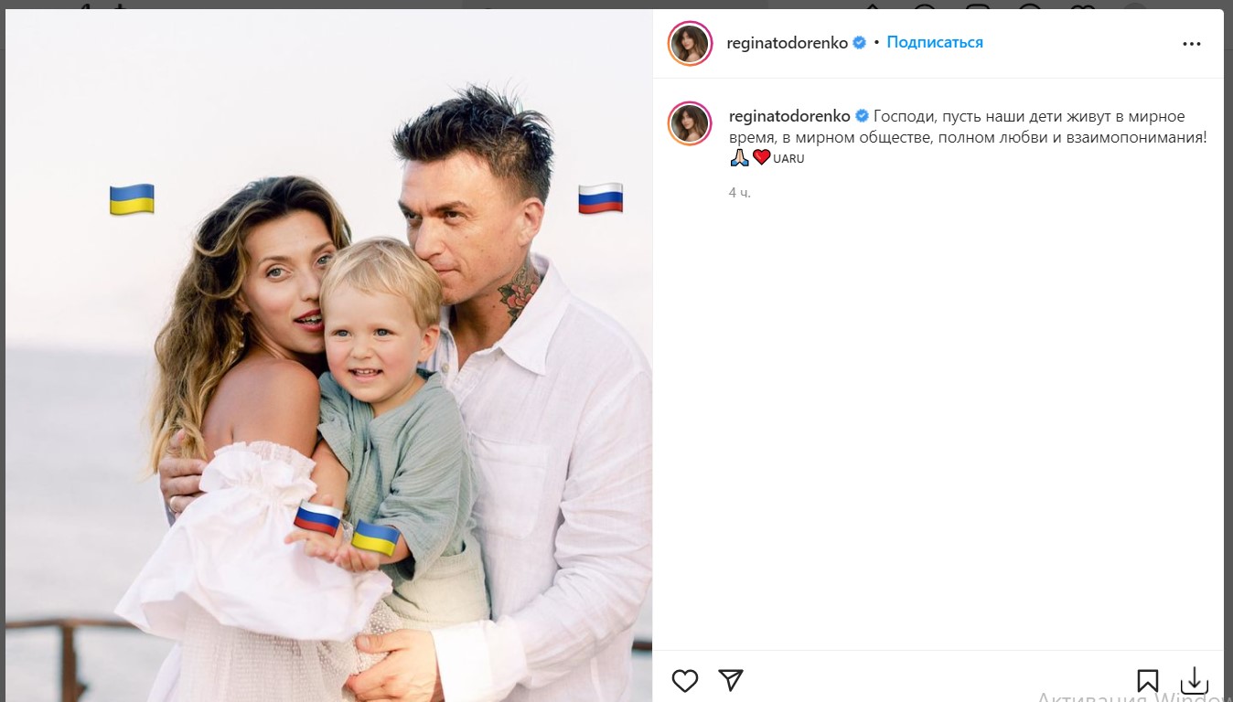 Что случилось с сыном тодоренко. Тодоренко с сыном. Тодоренко 2 ребенок.