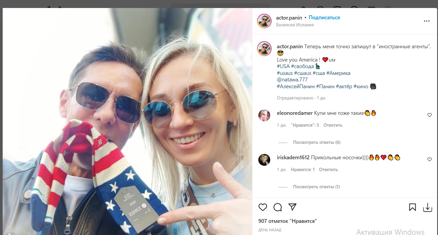 Алексея Панина раскритиковали за упреки в сторону России и признание в любви США