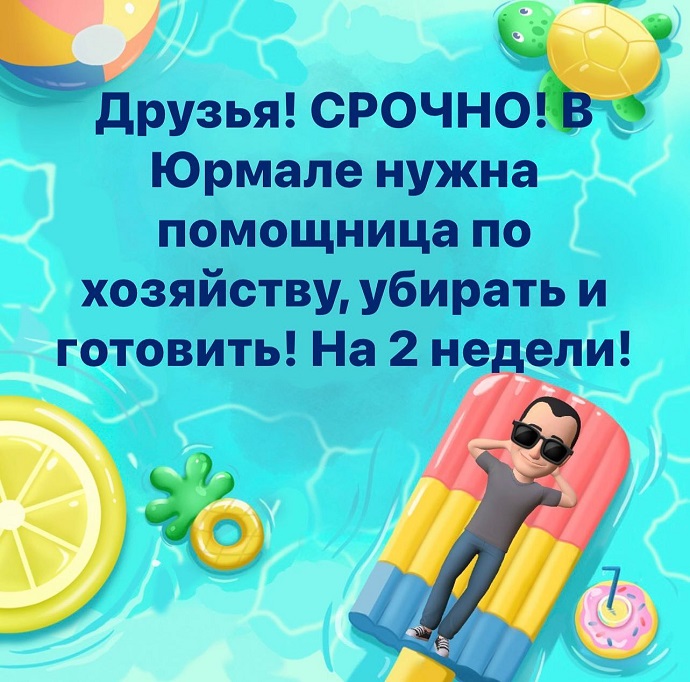 Улетевший с семьей в Латвию, Эммануил Виторган остался без документов