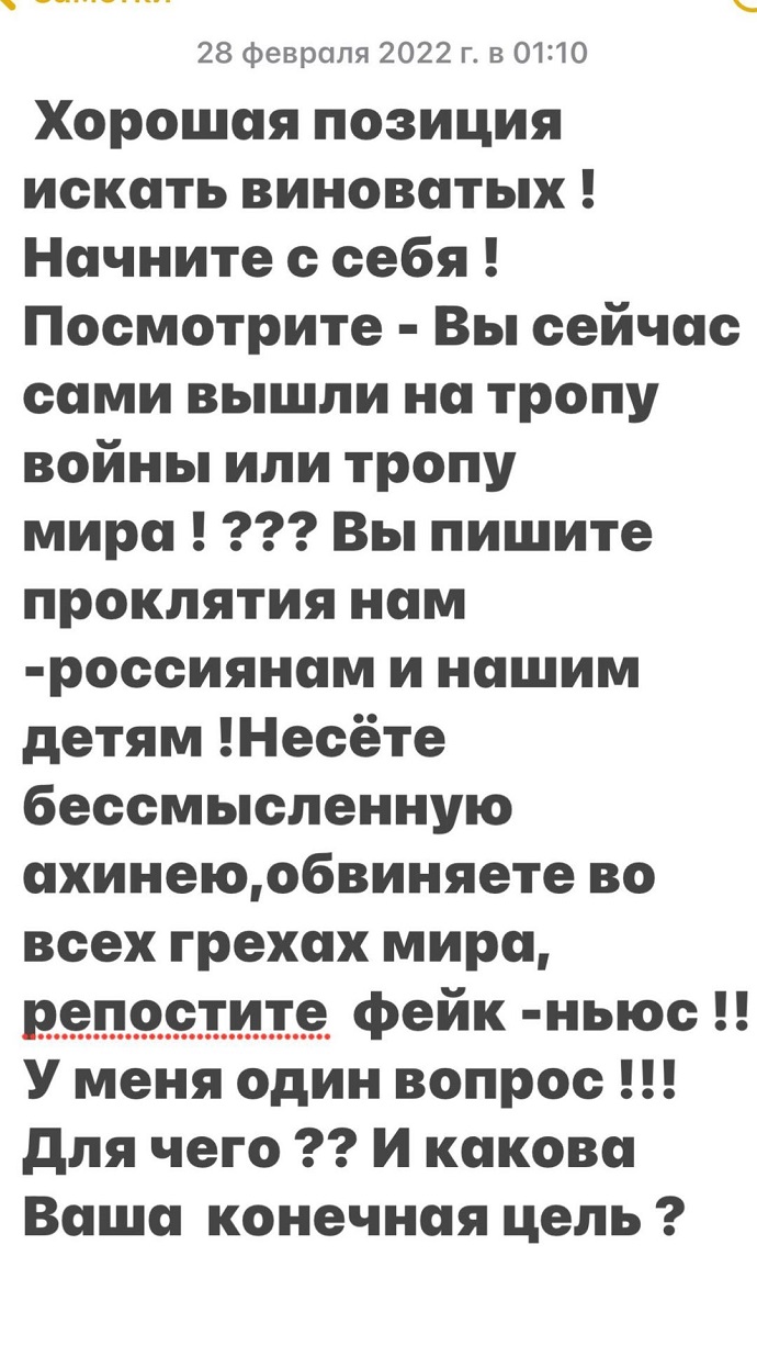 Затравленная Яна Рудковская была вынуждена сменить номер телефона